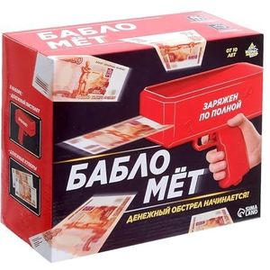 Money Blaster Game Set met nep Russische roebels - Fun Cash Launcher voor Feesten