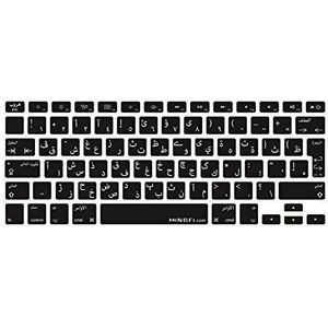 MiNGFi Siliconen Toetsenbordbeschermer Arabisch-QWERTY voor MacBook Pro 13"" A1278 A1425 A1502 Air 13"" A1369 A1466 Pro 15"" A1398 A1286 Pro 17"" A1297 (2008–2017) EU/ISO - Zwart