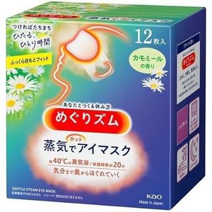 Megurism Gentle Steam Hot Eye Mask Kamille, 12 stuks