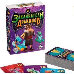 Dragon Tamers gezelschapsspel, strategisch gezinsplezier met 79 kaarten voor kinderen vanaf 7 jaar, handleiding in het Russisch (mogelijk niet beschikbaar in het Nederlands)
