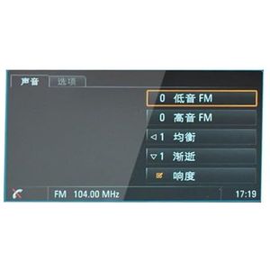 Displaybeschermfolie Voor Macan 2014 7"" Auto Navigatie Schermbeschermer Gehard Glas Dashboard Film