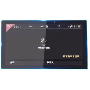 Displaybeschermfolie Voor DS7 2018 2019 2020 2021 2022 8"" Navigatie Beschermfolie Auto Dashboard