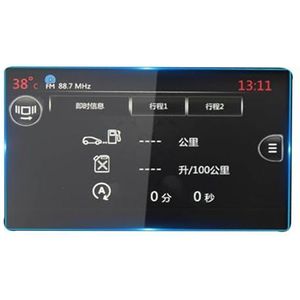 Displaybeschermfolie Voor DS4S 2016 7"" Auto Dashboard Gehard Glas Beschermfolie Navigatie Schermbeschermer