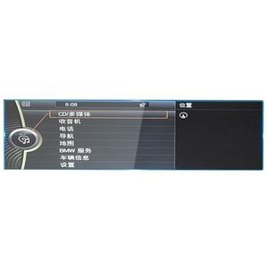 Displaybeschermfolie Voor BMW X1 2012 2013 2014 2015 8,8"" Navigatieschermbeschermer Gehard Glas Beschermfolie