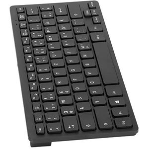 Bedraad 78-toetsen Klein Superdun Compact Toetsenbord, Bedraad 78-toetsen Mechanisch Toetsenbord voor Pc-laptops, Desktop-laptop-pc (Duits)