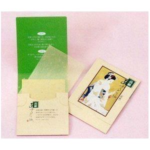 Japans Premium Olie Vloeistapier 200 Vellen (B), Groot 10cm x7cm van Aisol