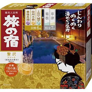 Tabinoyado Badzout Japanse Onsen Bronnen, Gemaakt in Japan, Zeitaku Assortiment - 5 Onsens Kusatsu, Hakone, Towada Hachimantai, Shinshu Kiso, Bungo Nagayu (Totaal 13 Zakjes)