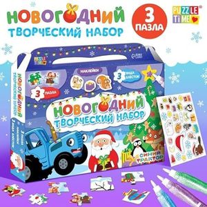 Russische cartoon blauwe tractor thema New Year's creatieve puzzel set - feestelijk familie plezier, 32 cm hoogte