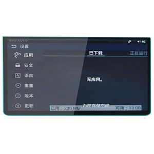 Displaybeschermfolie Voor BYD Voor Yuan 2016 2017 2018 2019 8"" Navigatieschermbeschermer Dashboardbeschermfolie Anti-kras