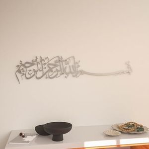 iwa concept Metalen Basmala islamitische muurkunst | Bismillah Ramadan wanddecoratie Arabische kalligrafie | (130 x 30 cm, zilver)