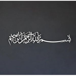 Islamitische Arabische Kalligrafie Van Wish Allah is De Grootste En 3d