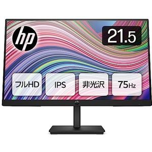 HP P22 G5 Computer Monitor 54,6 cm (21,5 inch) 1920 x 1080 pixels, W128439470 (cm (21,5), 1920 x 1080 pixels, Full HD zwart)