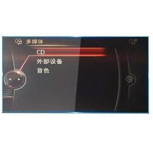 Displaybeschermfolie Voor BMW 2-serie 2016 2017 2018 8,8"" 6,5"" Auto Dashboard Beschermende GPS Navigatie Schermfolie(Navigation Film 6.5"")