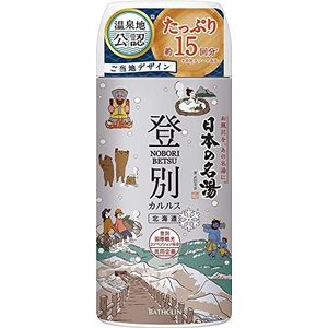 Nihon No Meito Noboribetsu Hot Springs Spa Bath Salts – 450 g fles (Japanse import)