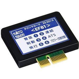 Kato 22-231-3 Japanese Electric (EF81) Sound Card