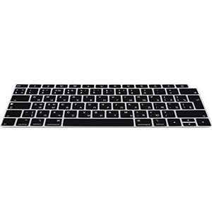kwmobile siliconen toetsenbordbeschermer QWERTY (Russisch) compatibel met Apple MacBook Air 13"" 2018 2019 2020 A1932 - Keyboard cover in zwart