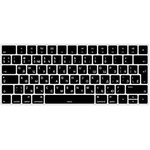 MiNGFi Siliconen Toetsenbordbeschermer Russisch voor Apple Magic Keyboard A1644 (2015-2016) EU/ISO - Zwart