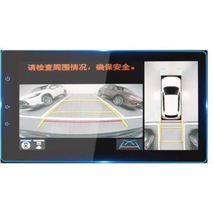 Displaybeschermfolie Voor Toyota Voor Corolla Voor Sharp 2022 Model 8"" 9"" Auto Interieur Dashboard Scherm Navigatie Beschermfolie(Navigation Film 9"")