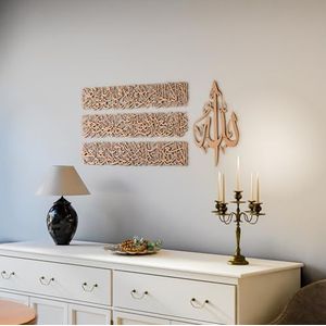 iwa concept Horizontaal ontwerp Ayatul Kursi metalen islamitische kunst aan de muur | Ramadan Decoraties | Moderne islamitische Housewarming Gift | Arabische kalligrafie | Koran Wall Art | Eid Decor|