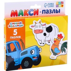 Russische Cartoon Blauwe Tractor Maxi-Puzzels: Joyful Farm Edition - 5-delige set voor kinderen