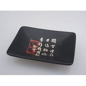 ZWART MET TEKENS - SAUS SCHAALTJE 9X6,5CM