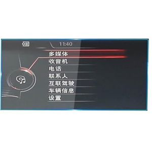 Displaybeschermfolie Voor BMW 5-serie 2011-2017 6,5-inch Navigatiescherm Geharde Folie Beschermfolie Voor Het Dashboardsysteem