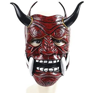 GALsor Party Dance Masker Japanse Latex Hoofd Cover