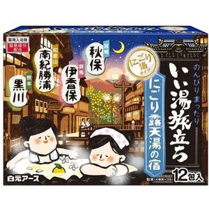 Night-time Onsen in Japanse herberg (12 stuks