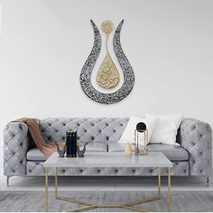 iwa concept Ayatul Kursi islamitische muurkunst tulp gevormd | islamitische woondecoratie, islamitische kunst, islamitische kunst, islamitische kalligrafie, moslimgeschenken (90 x 57 cm, 91,4 x 57,8