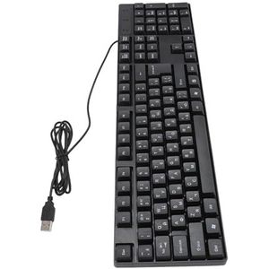 BROLEO Minderheidstaal Toetsenbord, USB Bedraad Toetsenbord met 1,5 m Kabel 104 Sleutels voor Kantoor (Russisch)