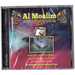 Ramadan24 CD Koran - Quran luisteren en leren voor kinderen - Klein Surat Al Aala & Al Nat