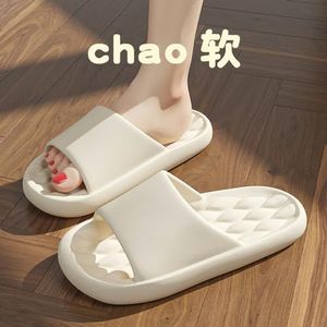 BDWMZKX Slippers Shit-stepping Slippers For Men's Summer Home Bathroom Bath Non-slip Couple's Home Slippers-shu Soft Massage Bottom White-shoes Code 38-39 Suggestion 37-38 Pin