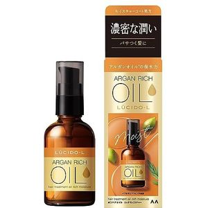 LUCIDO-L Oil Treatment #EX Hair Oil Rich Moisture Argan Oil Non-rinse Treatment 60ml