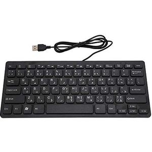 Mini Toetsenbord - Bedrade USB-interface - Ultradun - 78 Toetsen