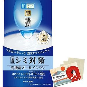 Rohto Hadalabo Gokujyun White Beauty All In One Perfect Gel - 100g - Blotting Paper Set