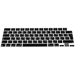 kwmobile siliconen toetsenbordbeschermer QWERTY (Russisch) compatibel met Apple MacBook Pro 14"" (2021) A2442 - Keyboard cover in zwart