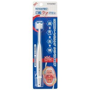 VIVATEC Dental Sigma tandenborstel voor volwassenen, Sensitive by VIVATEC