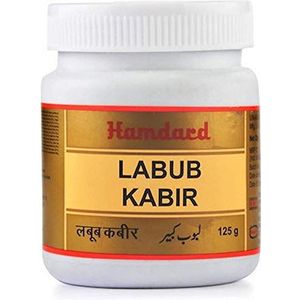 Natural Pure Herbal Labub Kabir Herbal for Strength To Brain, Nerves and Male Organ (125g)