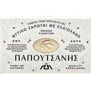 PAPOUTSANIS Traditionele Griekse witte plantaardige zeep olijfolie 6 bar 125gr