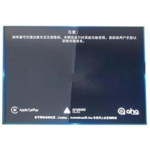 Displaybeschermfolie Voor Maserati Voor Levante 2016 2017 2018 2019 2020 2021 8,4"" Auto Dashboard Beschermende GPS Navigatie Scherm Film