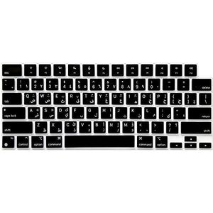 MiNGFi Siliconen Toetsenbordbeschermer Arabisch voor MacBook Pro/Max 14&16"" M1-M4(A3112 A3401 A3185 A2780 A2991 A3403 A3186) Air 13,6&15,3"" M2-M4(A3113 A3240 A2941 A3114 A3241) US/ANSI - Zwart