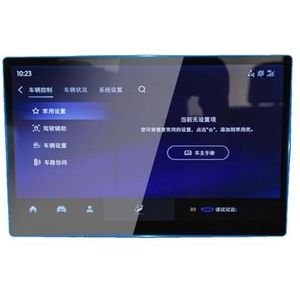 Displaybeschermfolie Voor F 150 2021 2022 2023 12"" Auto Navigatie Gehard Glas Beschermfolie Sticker Guard Dashboard