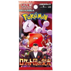 Pokemon - Japanese Glory of Team Rocket (SV10) Boosterpack