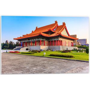 PVC Schuimplaat - Nationale Concertzaal van Taiwan - 60x40 cm Foto op PVC Schuimplaat (Met Ophangsysteem)