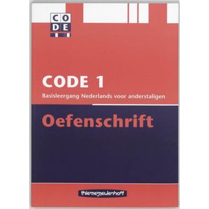 Code 1 Oefenschrift