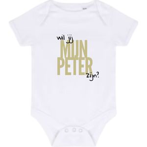 Baby romper met tekst: Wil jij mijn peter zijn? | peter| baby | aanzoek | 0-6 maanden