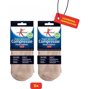 2x - Koper Geweven Compressie Steun Kousen (Skin) 42-47 - voordeelverpakking!
