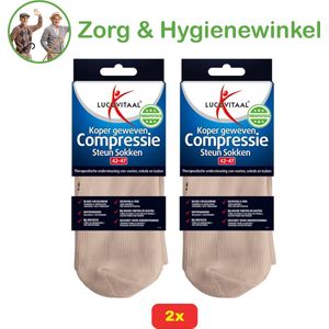 2x - Koper Geweven Compressie Steun Kousen (Skin) 42-47 - voordeelverpakking!