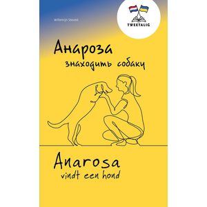 Tweetalig 3 - Anarosa vindt een hond / Анароза знаходить собаку
