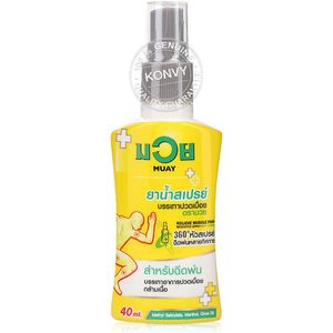 Namman Muay - Originele Thaise Boks Linimentolie - Spray 40 ml